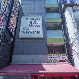 와사비 나고야 에키마에 일본