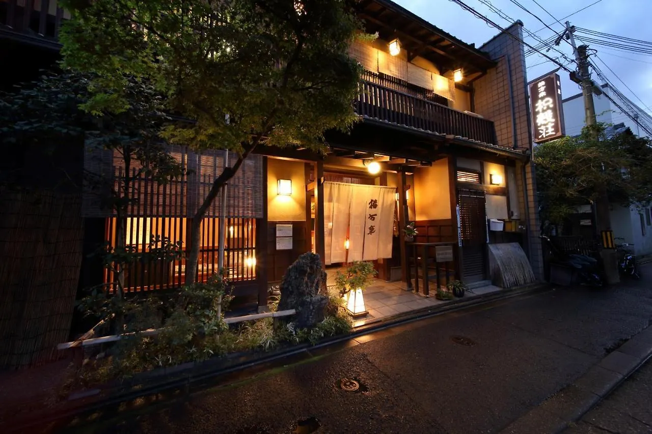 Yadoya Kikokuso Hotel Kyoto Ryokan