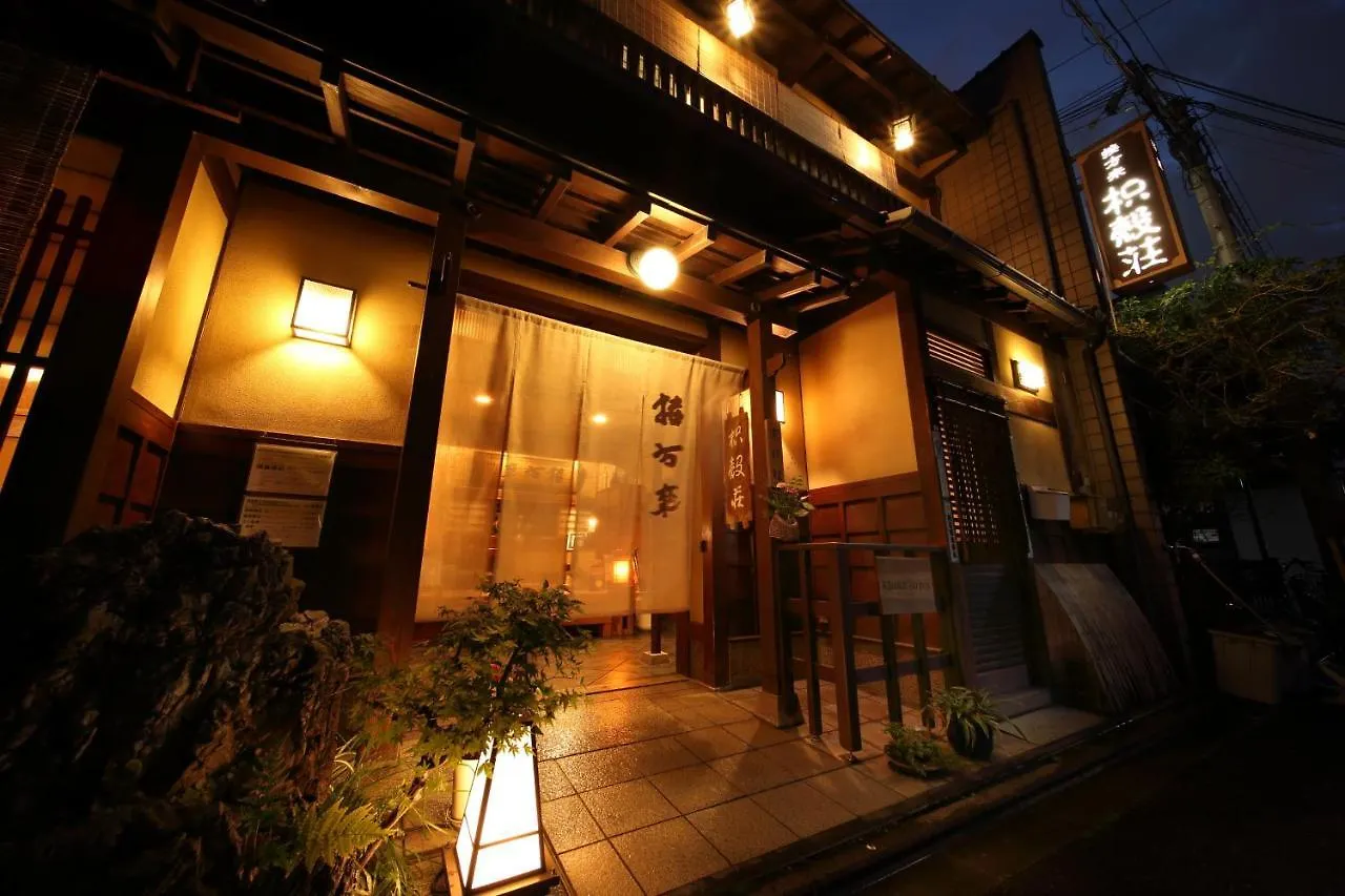 Yadoya Kikokuso contacts