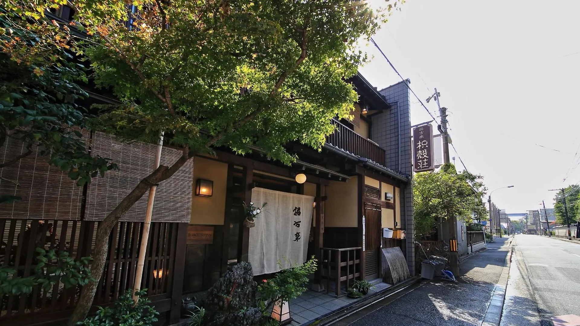 Yadoya Kikokuso Hotel Kyoto Ryokan