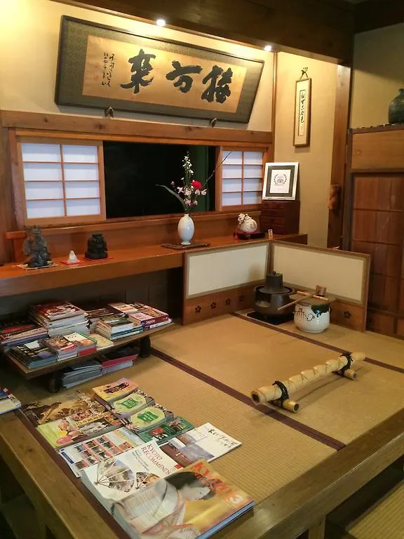 Yadoya Kikokuso Hotel Kyoto Ryokan